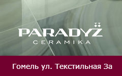 Салон керамической плитки Paradyz